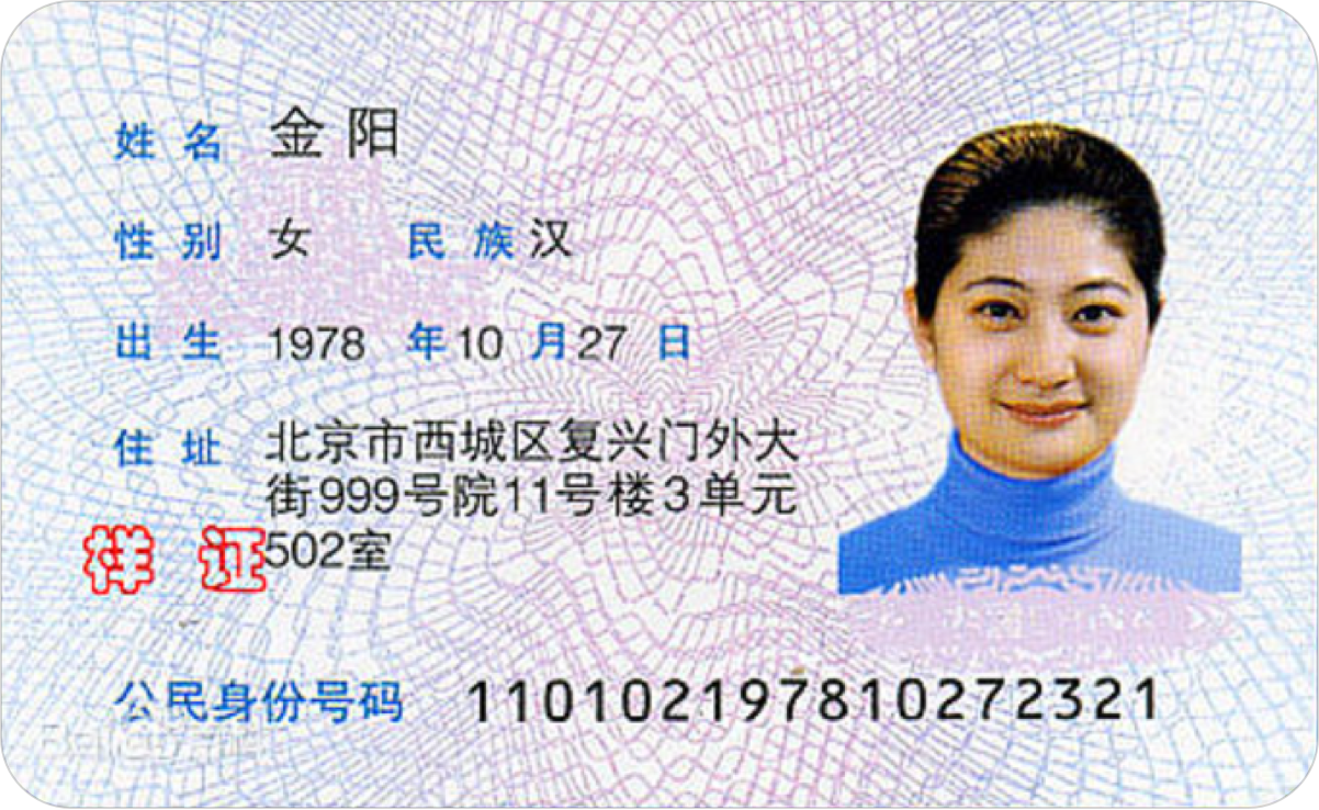 PingPong Docs